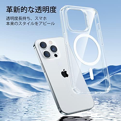 超黄ばみ防止 ESR iPhone 14 Pro Max 用 ケース Magsafe対応 HaloLock搭載 高透明度 黄ばみなし 透明度長持ち 耐衝撃 米｜taidaihonpo｜06