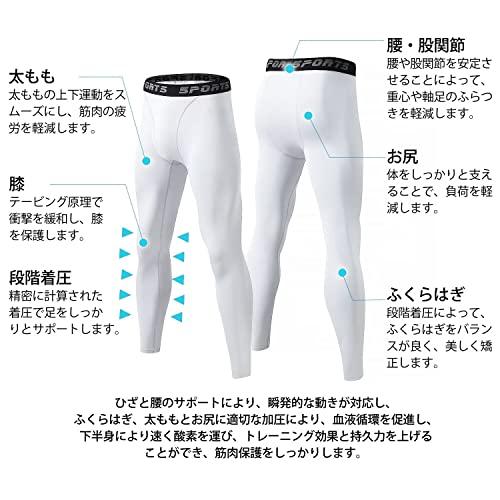 Sillictor  スポーツタイツ メンズ 冬用 前開き 裏起毛 ロング アンダーウェア コンプレッション タイツ  保温防寒 + 吸汗速乾  3356wh-S｜taidaihonpo｜03