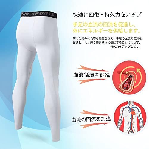 Sillictor  スポーツタイツ メンズ 冬用 前開き 裏起毛 ロング アンダーウェア コンプレッション タイツ  保温防寒 + 吸汗速乾  3356wh-S｜taidaihonpo｜06