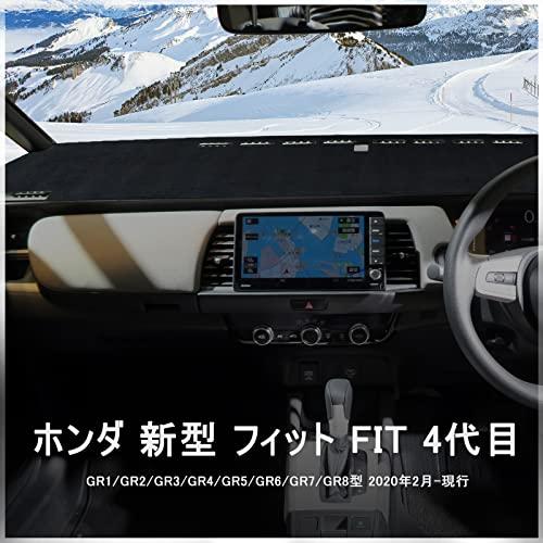 ホンダ 新型 フィット FIT 4代目 ダッシュボードマット 車種専用設計専用 フィット FIT 4代目 車内 ダッシュボー?｜taidaihonpo｜08