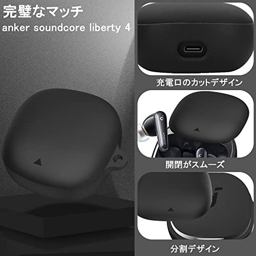 Seltureone  1個 Anker soundcore liberty 4用ケース シリコン素材 全面保護カバー 装着充電可能 軽量 耐衝撃 防水 防塵｜taidaihonpo｜06