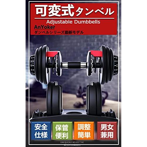 タンベル 可変式 調節 5秒で重量調整 クイックダンベル 筋トレ ダイヤル式ダンベル-TZ  24kg×2個 -青｜taidaihonpo｜03