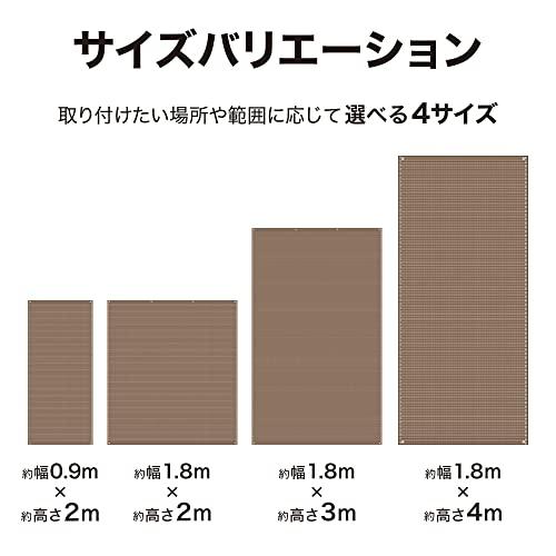 タカショー 日よけ クールシェード 1.8×4m UVカット リニューアル品 従来品の1.4倍の通気性 モカ サンシェード オーニング 目隠し  CLS-40MA｜taidaihonpo｜15