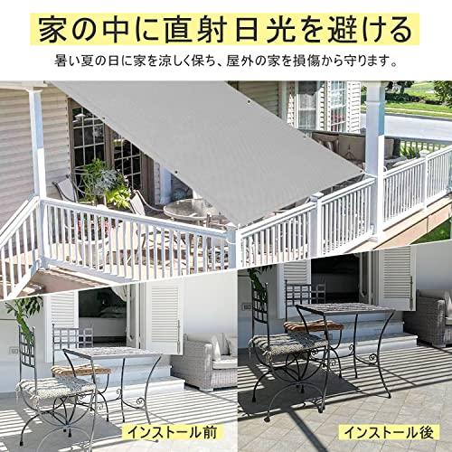 YangArea 日除けシェード ベランダ 目隠し 170x180cm オーニング サンシェード プライバシー保護 遮光 断熱 通気性 ?｜taidaihonpo｜05