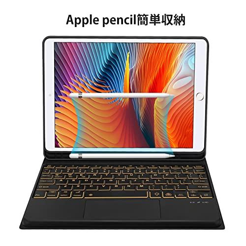 2023年新開発 ipad 第6世代 キーボード iPad 9.7 インチ キーボード ケース タッチパッド付き Apple pencil 収納 7色バッ｜taidaihonpo｜06