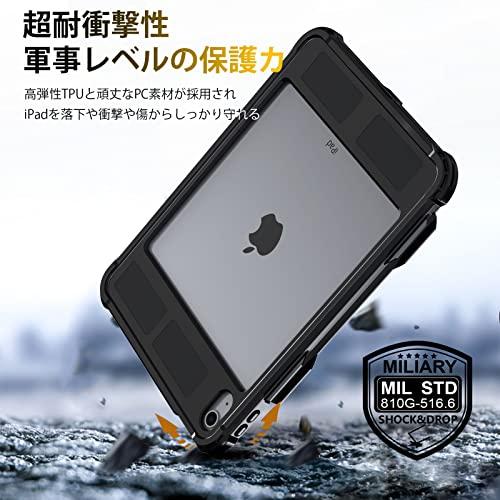 iPad 第10世代 2022 用 ケース 防水 全面保護 耐衝撃 衝撃吸收 iPad 第10世代 2022 用 ケース 防水 全面保護 耐衝撃 衝撃吸收