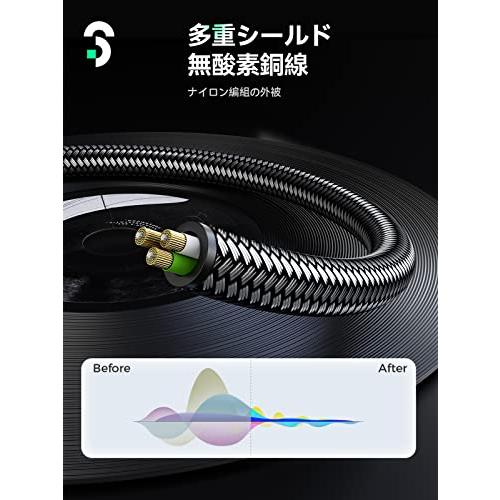 RCA ケーブル 3M - SOOMFON オーディオケーブル ステレオ 音声ケーブル 2RCA to 2RCA 赤白 変換 HiFi音質 24K金メッキコネ?｜taidaihonpo｜07