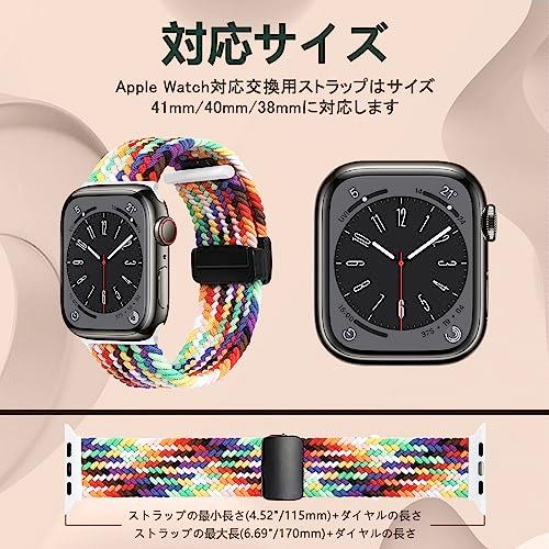 ReHowy 編組バンド Apple Watch Series 41mm/40mm/38mm 8 41mm/Series 7 41mm/6/5/4/3/2/1/SE 対応 ナイロン製 45mm 44mm 42mm 41mm 40mm 38mmあ?｜taidaihonpo｜05