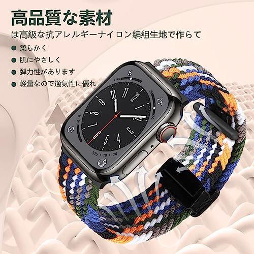 ReHowy 編組バンド Apple Watch Series 41mm/40mm/38mm 8 41mm/Series 7 41mm/6/5/4/3/2/1/SE 対応 ナイロン製 45mm 44mm 42mm 41mm 40mm 38mmあ?｜taidaihonpo｜06