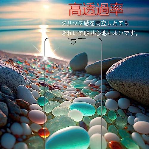 2枚 対応 AQUOS sense7 / sense6 / sense6s ガラスフィルム フィルム 保護フィルム 強化ガラス 日本旭硝子素材 硬度9H 飛?｜taidaihonpo｜05