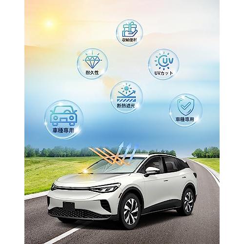 BIXUAN フォルクスワーゲンID.4 サンシェード車種専用 高断熱