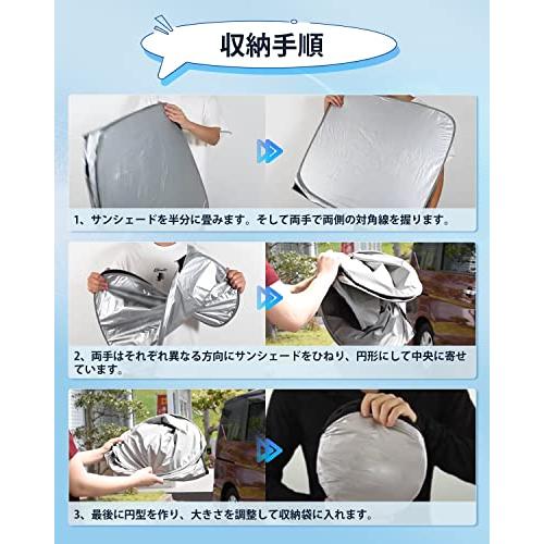 BIXUAN フォルクスワーゲンID.4 サンシェード車種専用 高断熱