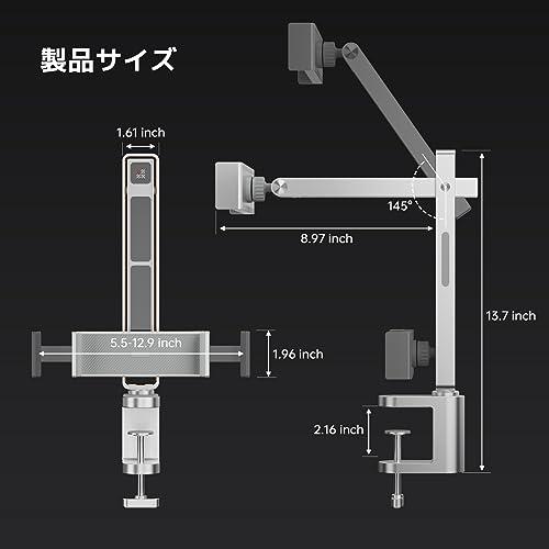 Xlayout タブレットスタンド アーム 卓上用 横/縱向き 360°回転式 安定 クランプ式 スマホスタンド タッチペン収?｜taidaihonpo｜07