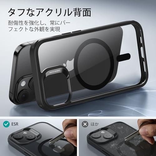 ESR for iPhone 15 Plus ケース MagSafe対応 米軍MIL規格の保護 耐黄変 傷に強い背面 iPhone 15 Plus用 磁気スマホケースクリア_ブラック Classicシリーズ｜taidaihonpo｜08