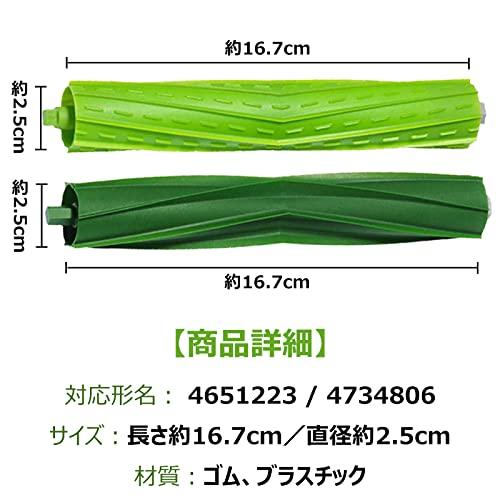 BBT ルンバ Combo j7+ 交換パーツキット コンボ 4747486 BBT ルンバ Combo j7+ 交換パーツキット コンボ 4747486