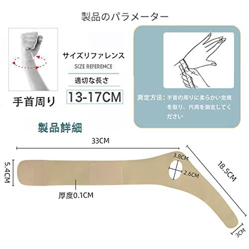 手首 サポーター 固定 保護 親指(ワンサイズ, 黒/左)サポーター 親指付け根サポーター 保護 怪我防止 手首用サ?｜taidaihonpo｜08