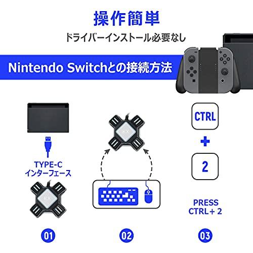 KX キーボード・マウス接続コンバーター FPSゲーム専用アダプター 接続簡単・遅延なし・互換性強い・コントロ｜taidaihonpo｜07