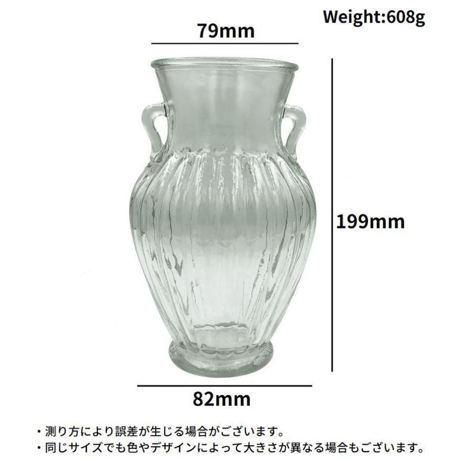 花瓶 花びん フラワーベース 花器 ガラス アンフォラ型 透明 花瓶 花びん フラワーベース 花器 ガラス アンフォラ型 透明