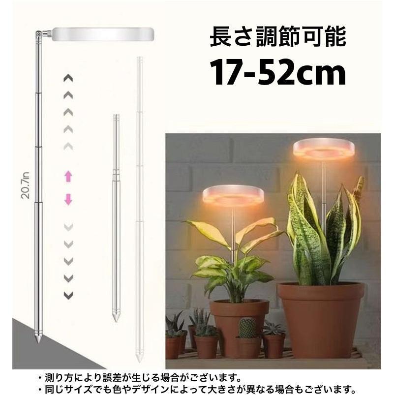 植物育成ライト プラントライト 高さ調節可能 角度調整可能 3色 植物育成ライト プラントライト 高さ調節可能 角度調整可能 3色