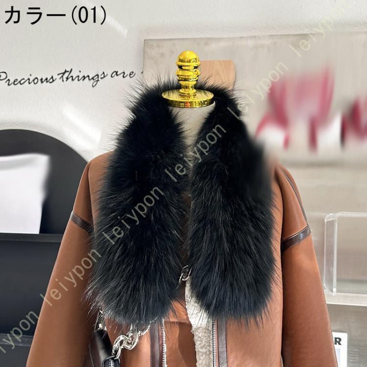 マフラー ティペット ファー レディース 冬 用 フェイク フェイク