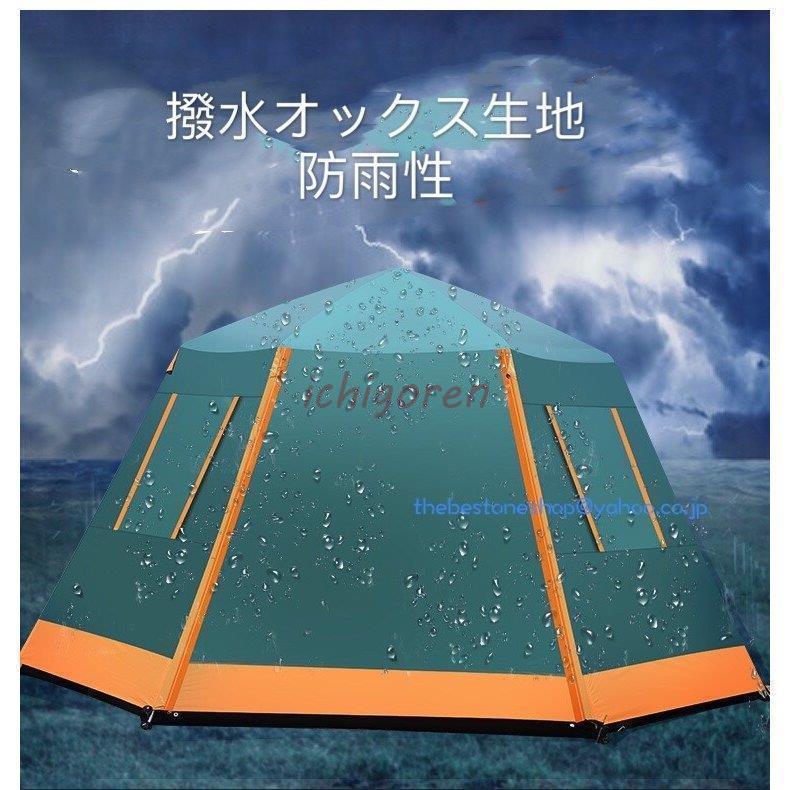 3-4人用 5-8人用ワンタッチテント アウトドア ひっ張るだけで 3-4人用 5-8人用ワンタッチテント アウトドア ひっ張るだけで