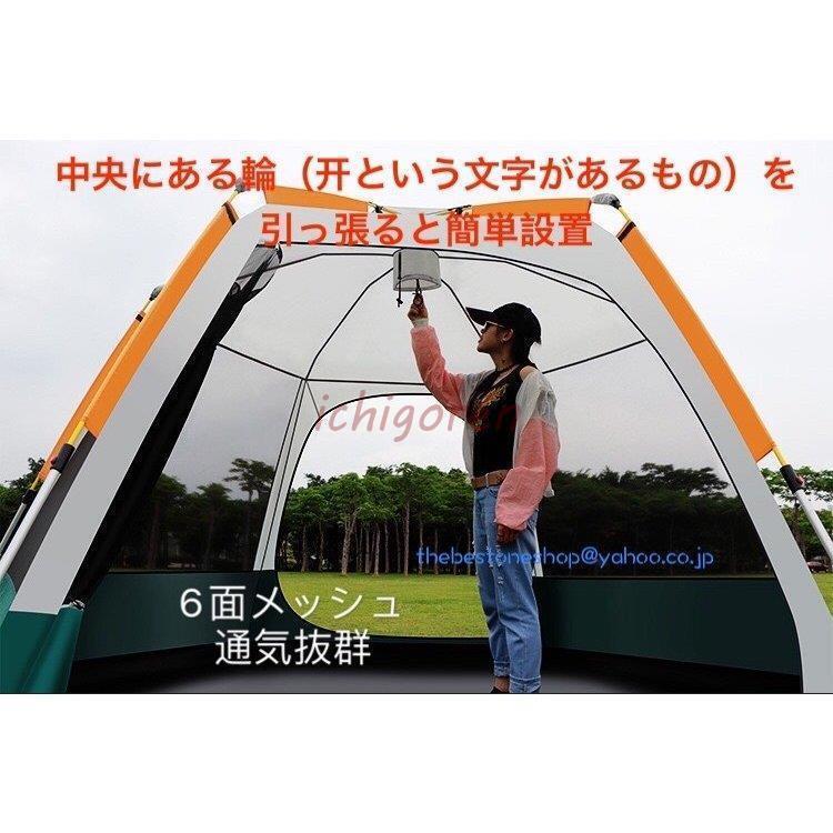 3-4人用 5-8人用ワンタッチテント アウトドア ひっ張るだけで 3-4人用 5-8人用ワンタッチテント アウトドア ひっ張るだけで