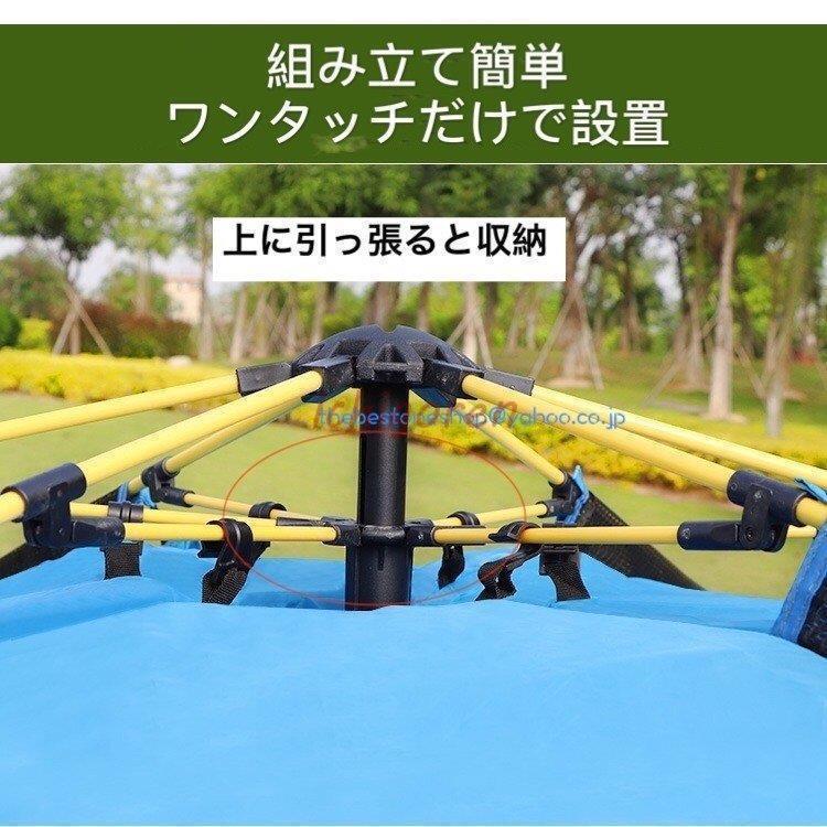 3-4人用 5-8人用ワンタッチテント アウトドア ひっ張るだけで 3-4人用 5-8人用ワンタッチテント アウトドア ひっ張るだけで
