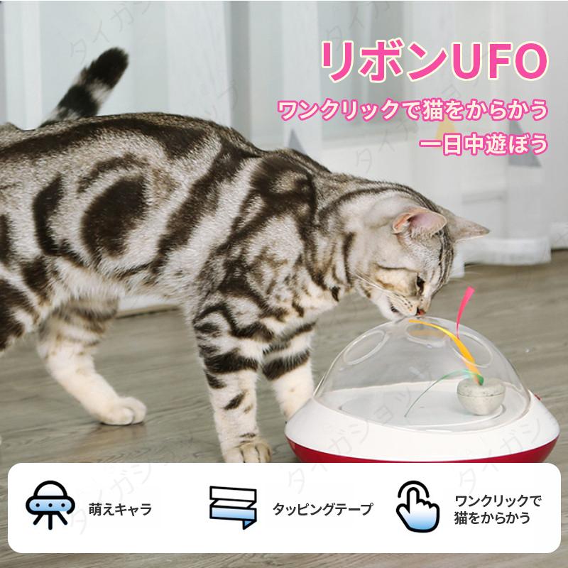 猫をからかう棒 退屈さを解消 自ハイ 自動 電動 猫をからかう 猫をからかう回転 ターンテーブルボール おもちゃ ストレス発散 運動不足 お留守番も 寂しくない おもちゃ Www Mocargo Org