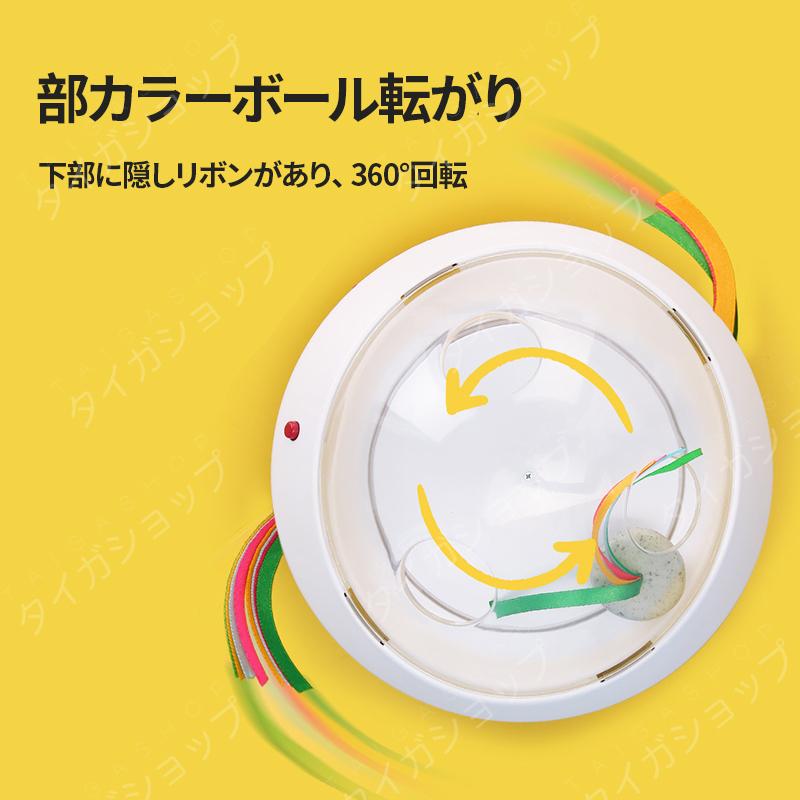猫をからかう棒 退屈さを解消 自ハイ 自動 電動 猫をからかう 猫をからかう回転 ターンテーブルボール おもちゃ ストレス発散 運動不足 お留守番も 寂しくない おもちゃ Www Mocargo Org