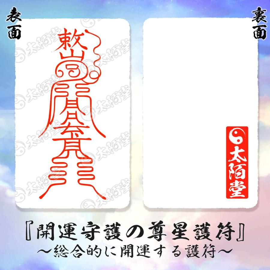 太陽の護符集め – 大航海時代 太陽の護符集め – XDHN