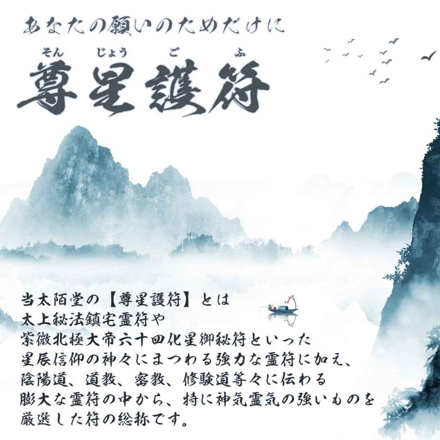 特殊ブレスレット、秘符(サッチー)天然石　願望　心願　護符　霊符　お守り 特殊ブレスレット、秘符(サッチー)天然石 願望 心願 護符 霊符 お守り