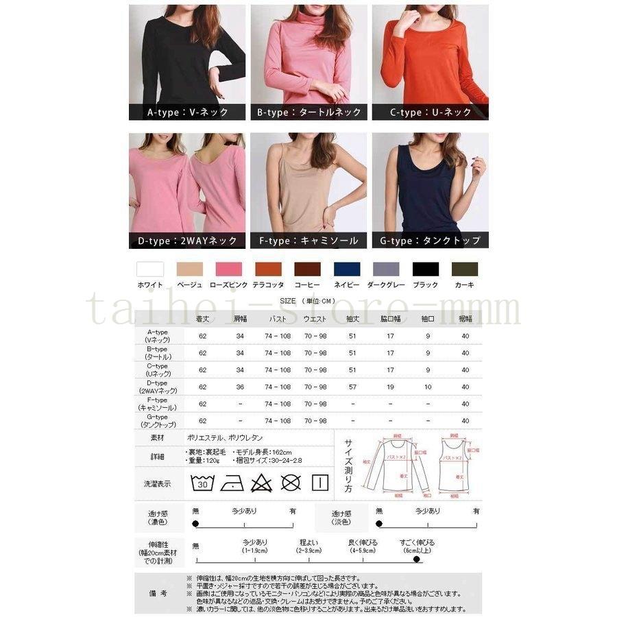 裏起毛カットソーtシャツレディース長袖秋秋冬タンクトップキャミソールインナー無地uネックvネックフリーストップス防寒インナー 信頼