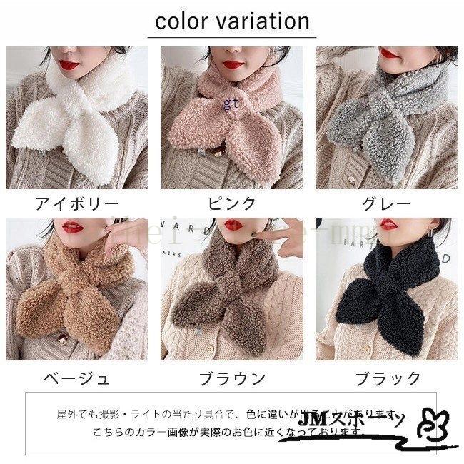 スヌード レディース マフラー ボアフリース ストール チョーカー ふわふわ もこもこ あったかい 可愛い ネックウォーマー 無地 軽い 売れ筋ランキング