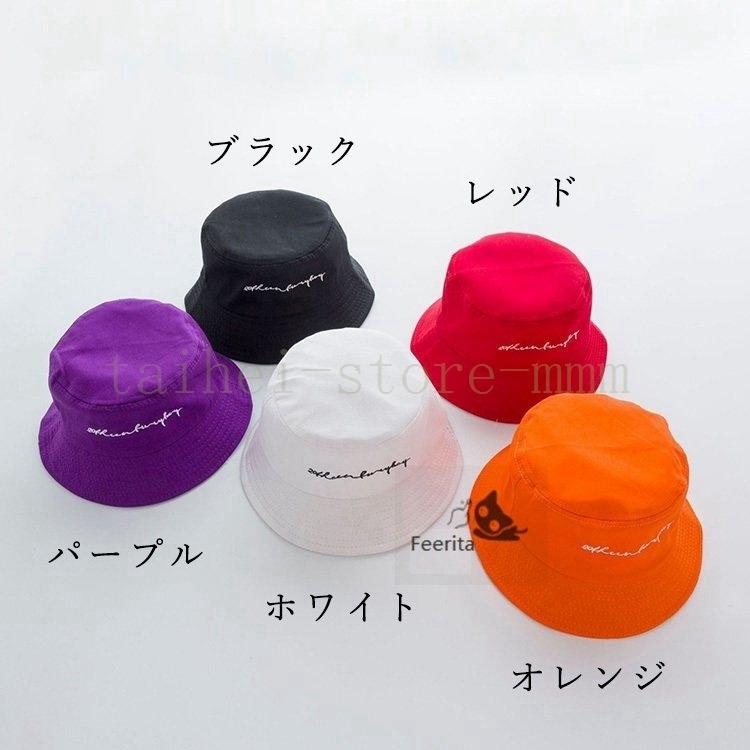 バケットハット キッズ ダンス 髪型 帽子 男の子 女の子 子供 韓国 ヒップホップ B系 Jazz ジャズ ジュニア レディース メンズ 日よけ キャンプ 団体注文可 Hei 1451czkbl タイヘイストア 通販 Yahoo ショッピング
