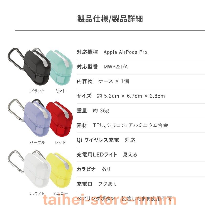 AirPods Pro ケース ホワイト シリコンカバー 防塵 カラビナ付 充電ケースカバー 装着充電可能 耐衝撃 LEDライト ギフト AirPods Pro ケース ホワイト シリコンカバー 防塵 カラビナ付 充電ケースカバー 装着充電可能 耐衝撃 LEDライト ギフト