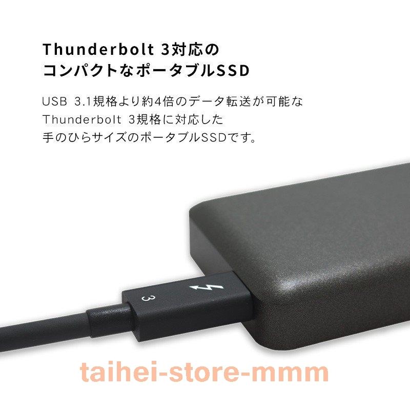 格安人気 Plugable Thunderbolt 3 NVMe SSD ドライブ - 512GB 読み書き転送レート 2400MBs 1800MBs  までサポート correiodecarajas.com.br