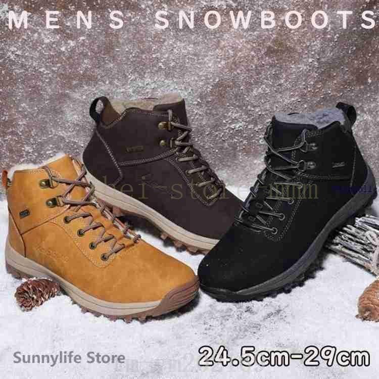 市場 クーポン利用で300円off 防寒靴 メンズ ムートンブーツ 防水 雪靴 滑らない ボアブーツ ショートブーツ ワークブーツ スノーブーツ