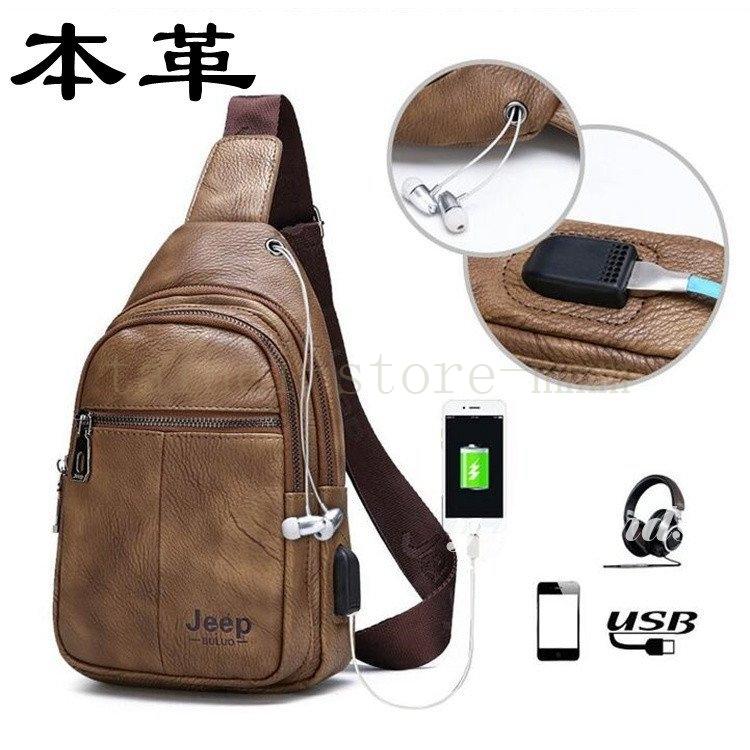 ボディバッグ メンズ ショルダーバッグ 斜めがけバック 肩掛けバッグ 縦型 肩掛け イヤホン対応 Usbポート搭載 豚革本革 Hei 2554imgap タイヘイストア 通販 Yahoo ショッピング