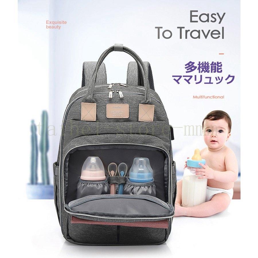 保存版 マタニティ 産後用品 可愛い リュックサック 保温保冷 5色あり パパにもお勧め ママリュック ママバッグ マザーズバッグ マザーズリュック リュック バックパック レディース Usbポート付き 大容量 保温 出産 Www Threeriversofs Com