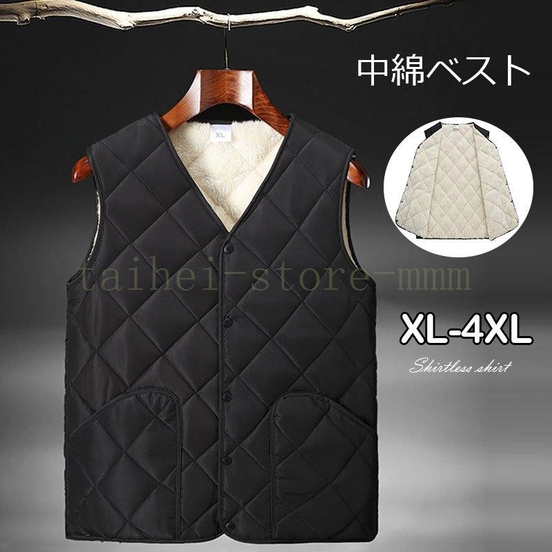 ベスト メンズ アウトドア ポアベスト フリースベスト インナー アウター キルティング ベスト 大きいサイズ 保温 防寒 秋 冬無地 前開き トップス おしゃれ Hei 2744gtcku タイヘイストア 通販 Yahoo ショッピング