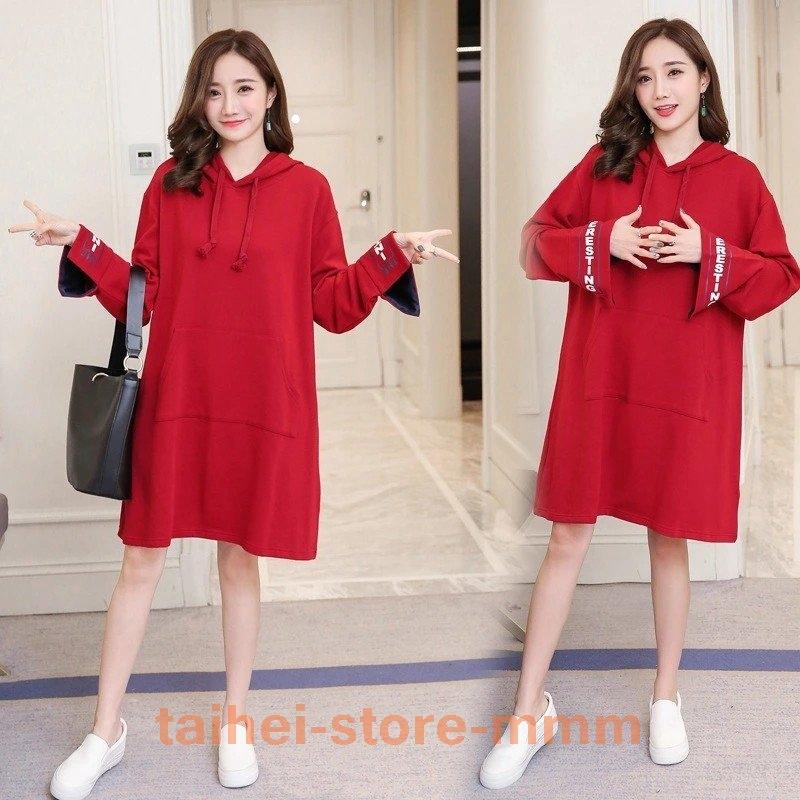 マタニティ服ワンピース冬韓国ひざ丈フード付きカジュアル産前産後長袖通勤olママ妊婦服ルームウェアお出かけ妊婦健診大きいサイズ春秋 メール便不可