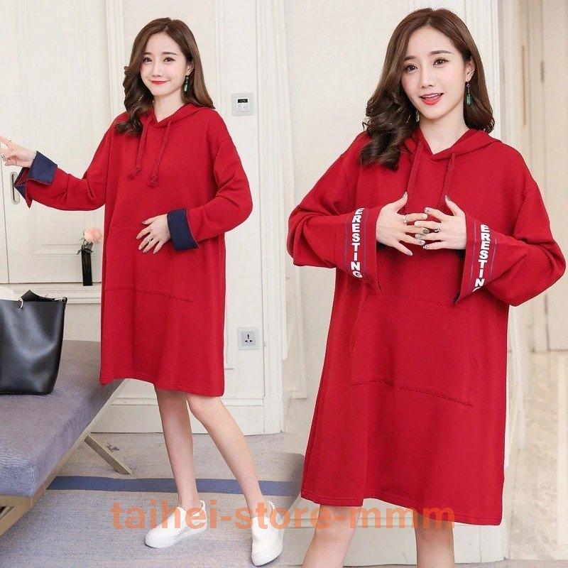 マタニティ服ワンピース冬韓国ひざ丈フード付きカジュアル産前産後長袖通勤olママ妊婦服ルームウェアお出かけ妊婦健診大きいサイズ春秋 メール便不可