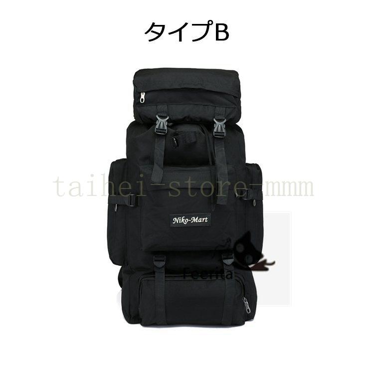 バックパック リュックサック 防水 メンズ レディース 登山 リュック 迷彩 大容量 70L リュック キャンプ 防災 アウトドア 登山リュック 旅行 :hei-3336cgnnt:タイヘイストア - 通販 - Yahoo!ショッピング バックパック リュックサック 防水 メンズ レディース 登山 リュック 迷彩 大容量 70L リュック キャンプ 防災 アウトドア 登山リュック 旅行 :hei-3336cgnnt:タイヘイストア - 通販 - Yahoo!ショッピング