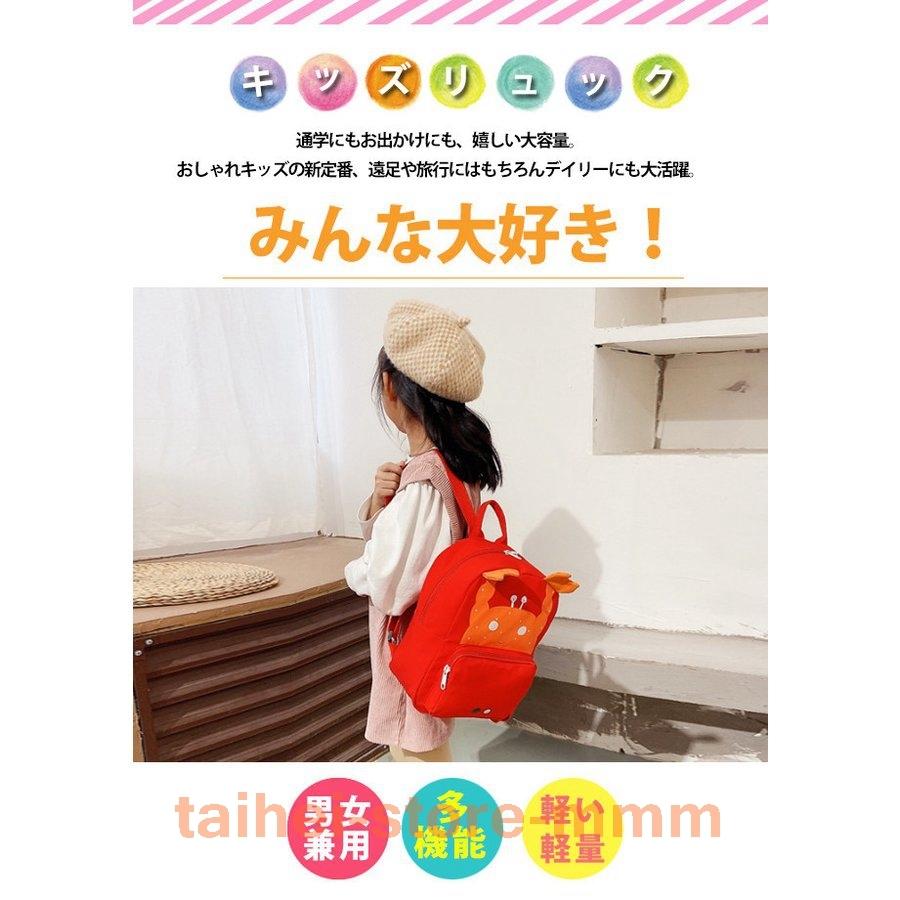 新作通園バッグリュック幼児女の子男の子おしゃれ大容量軽量キッズ子供幼稚園保育園遠足登園リュックサック可愛い 最終決算