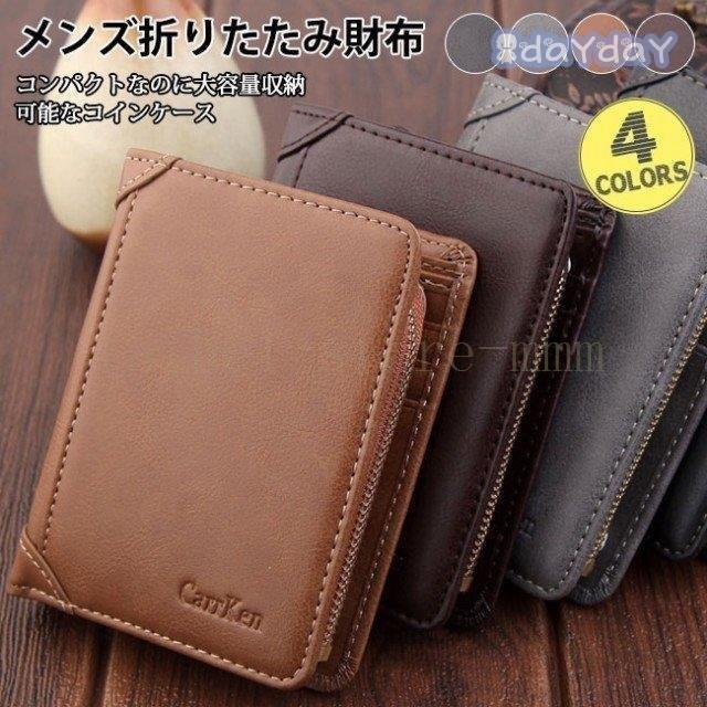春新作 メンズ二つ折り財布 本革 レザー ファスナー小銭入れ 大容量 ラウンドファスナー革 牛本革薄型財布 Hei 4057kibla タイヘイストア 通販 Yahoo ショッピング