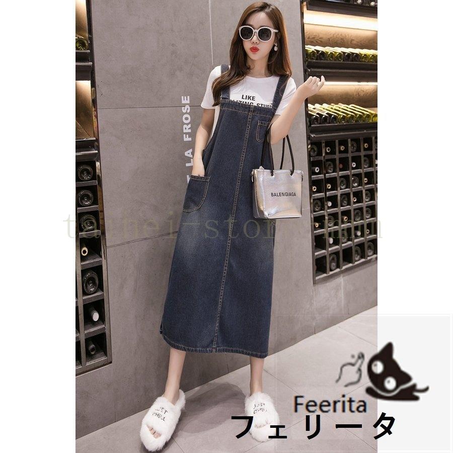 売り切り御免 デニムワンピース 秋 サロペットワンピース キャミワンピ マキシ丈 ロングワンピース 長さ調整可 夏 冬 体型カバー 30代 40代 Whitesforracialequity Org