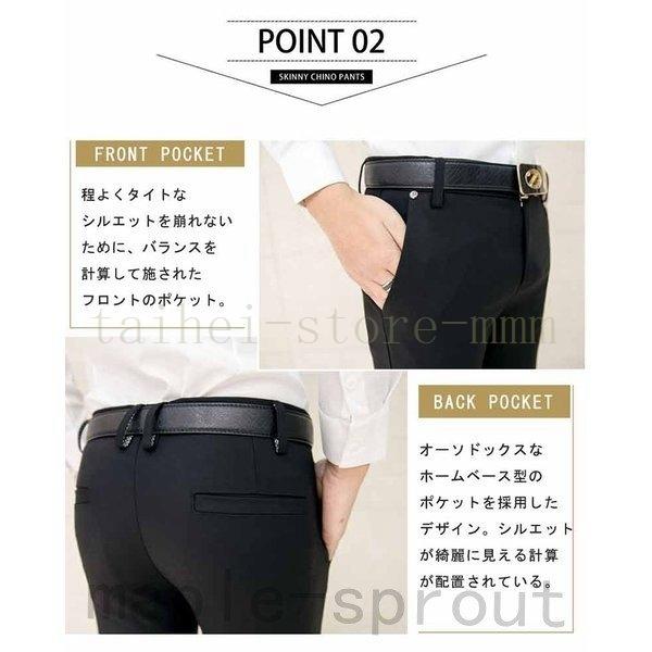 100 品質保証 スラックス メンズ チノパン スキニーパンツ ストレッチ テーパードパンツ 春 夏 秋 ビジネス 男性用 紳士 細身 スリム美脚 Aynaelda Com
