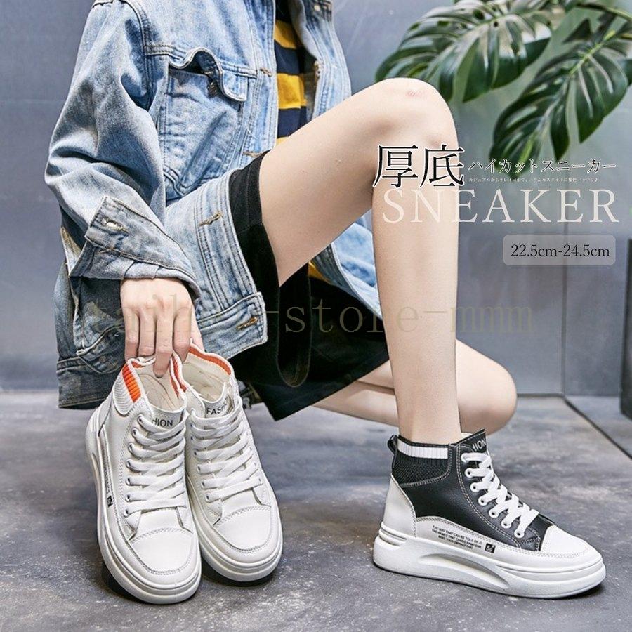 厚底 スニーカー レディース 疲れない ハイカット シューズ レースアップ 履きやすい 靴スポーツ おしゃれ 韓国風 プラット Hei 5162hxnum タイヘイストア 通販 Yahoo ショッピング