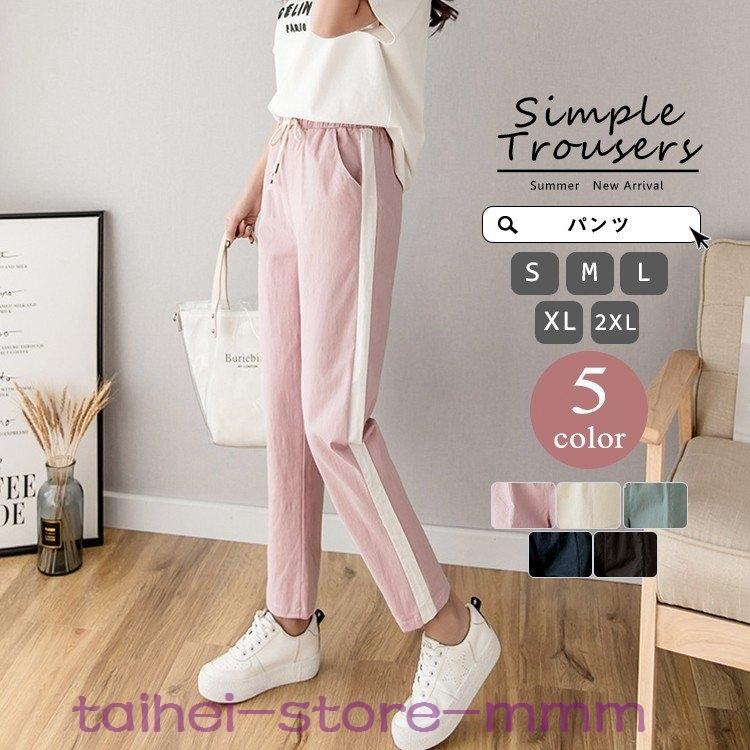 ジャージレディーススウェットサイドラインカジュアルボトムス細見え大きいサイズおしゃれ オンラインショッピング