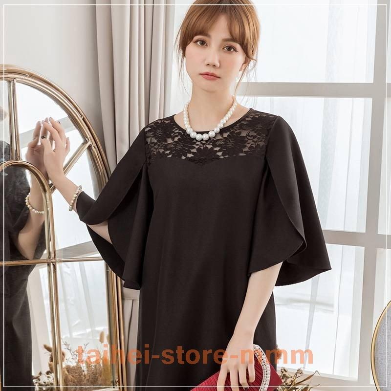 人気ブランド パーティードレス結婚式お呼ばれドレス代30代40代袖ありレース大きいサイズお呼ばれワンピース二次会結婚式フォーマル パーティドレス サイズ Xxl Marbellamountainresorts Com